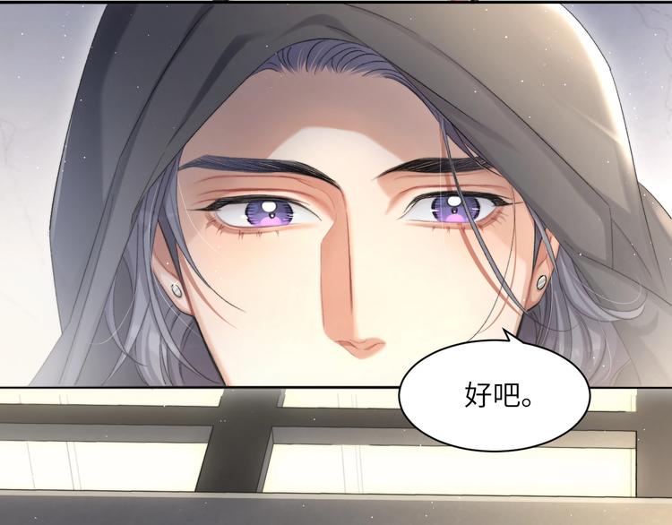 第10话 甜蜜柔情71