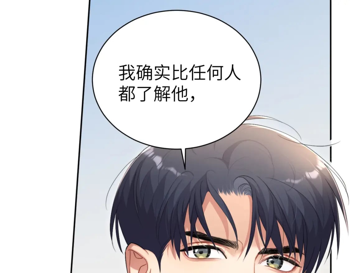 第106话 又要整什么活！18