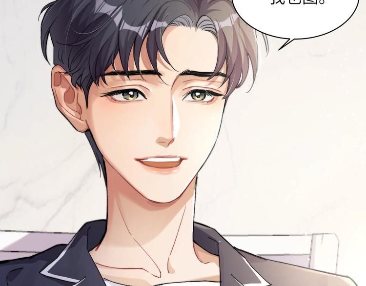 第2话 我不是你的后宫吧？10