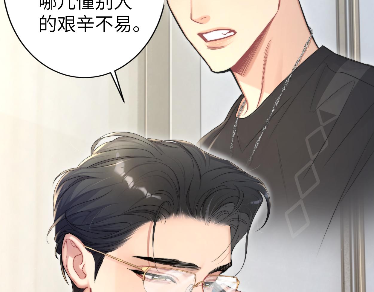 第69话 何故，我喜欢你38