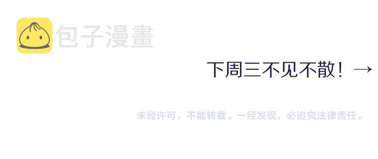第17话 他的嘴有点忙91