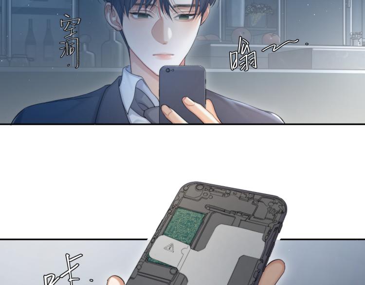 第36话 你干什么？！40