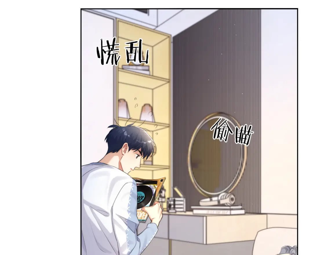 第109话 信任你一次85