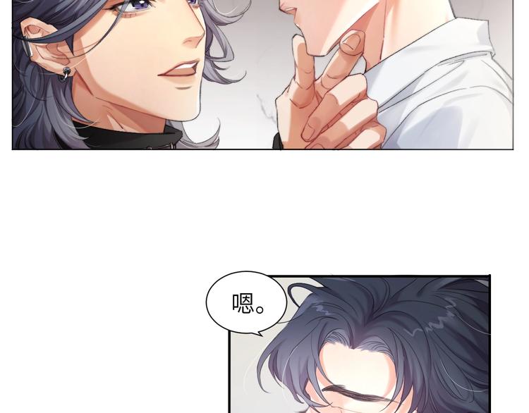 第1话 不能说出口的暗恋78