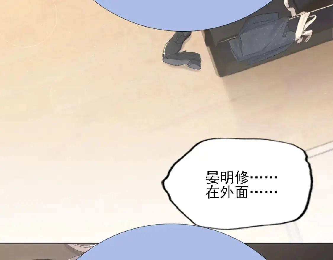 特典01 休息室56