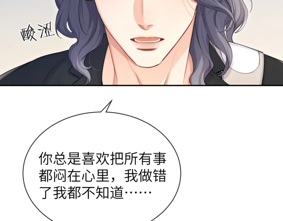 第111话 一起看电影吧！43