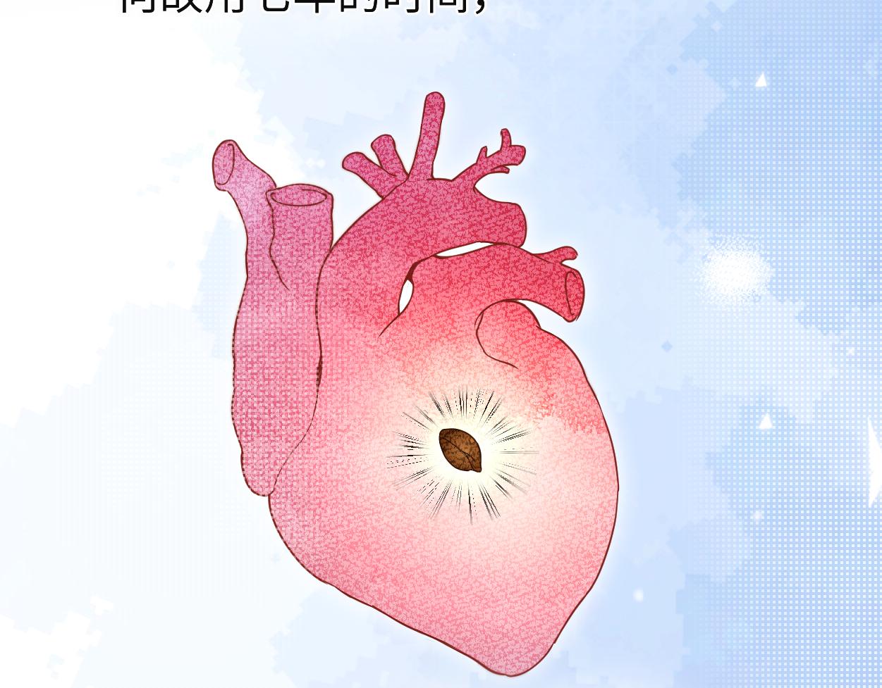 第82话 那你来找我干嘛？15