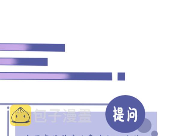 第38话 你这反应真没意思119