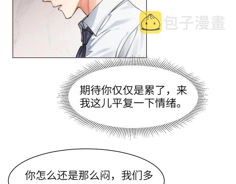 第1话 不能说出口的暗恋66