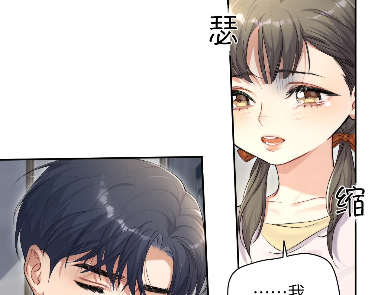 第75话 他，好喜欢你54