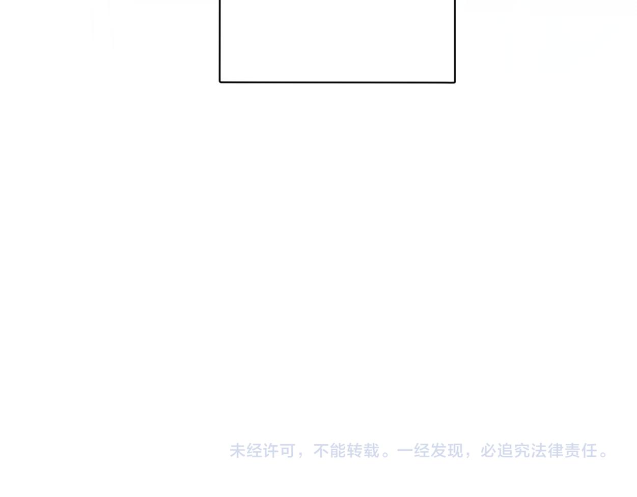 第72话 心疼102