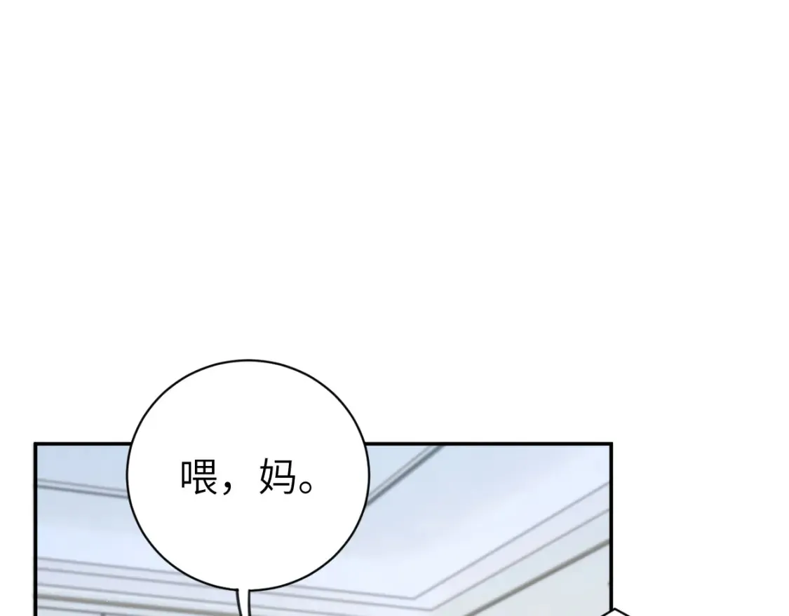 第99话 我跟你一起去！12