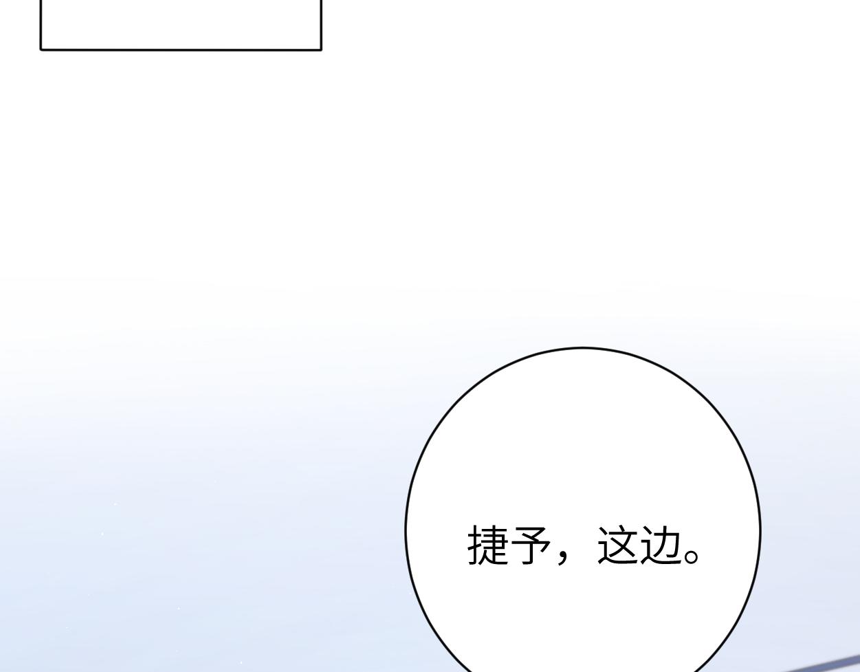第83话 我不会再相信他39