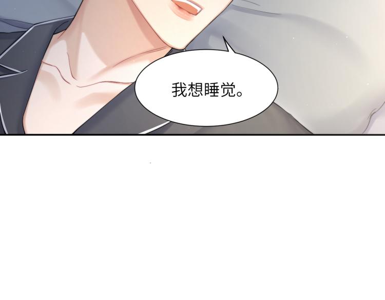 第33话 何故，你是故意的吧12