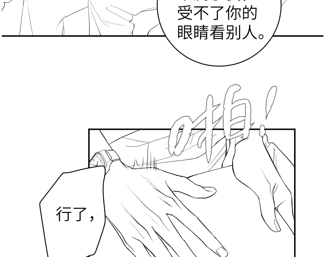 第67话 再唱一次给你听90