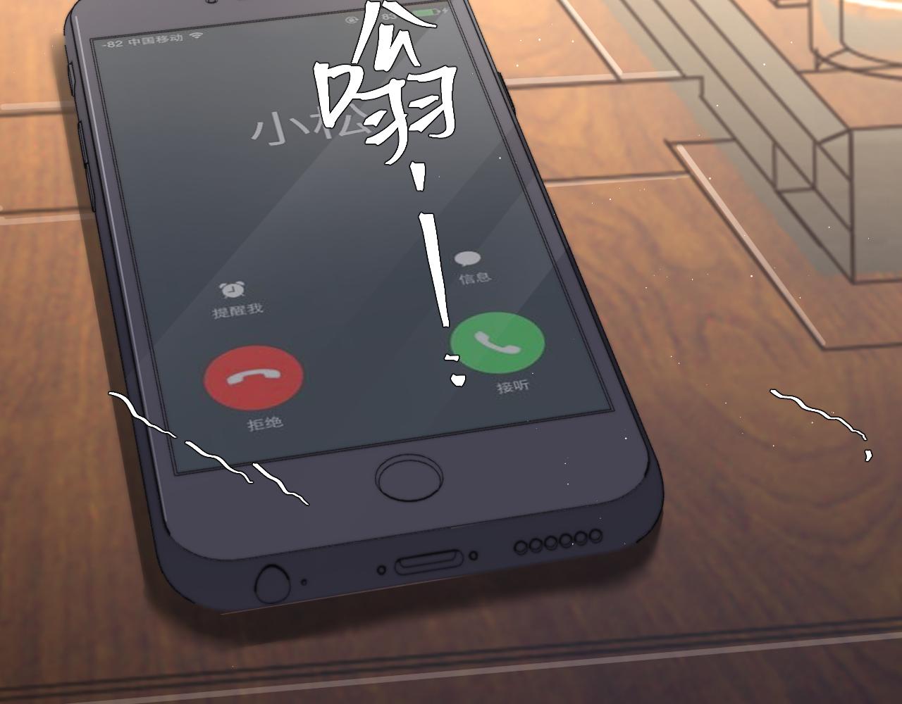 第42话 他们曾经好过？49