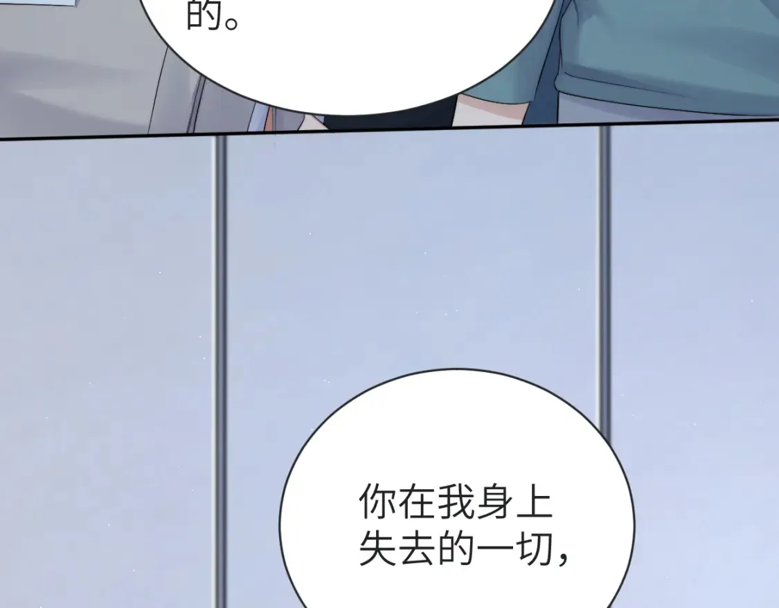 第113话 加倍珍惜66