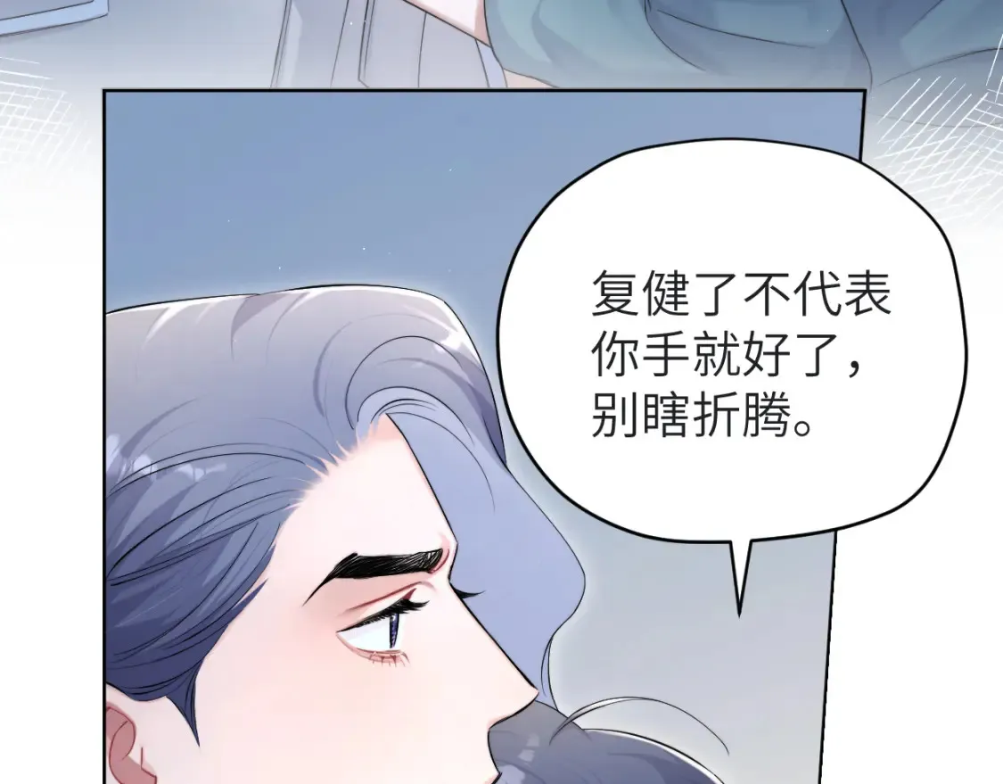 第113话 加倍珍惜57