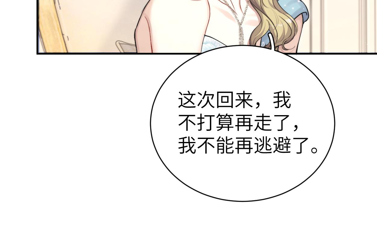 第86话 他要开演唱会了？24