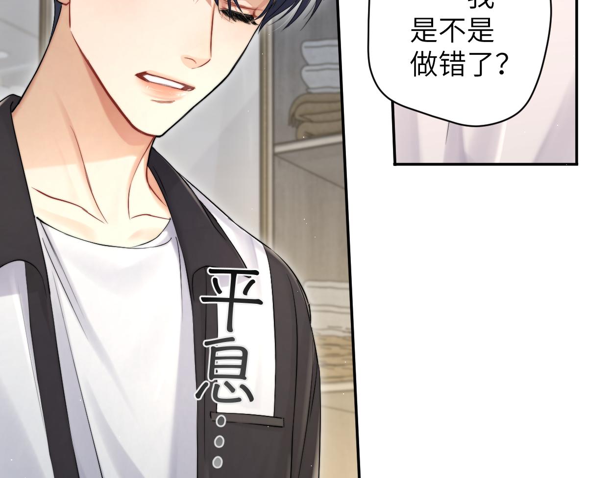 第75话 他，好喜欢你55