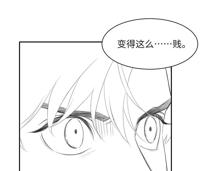 第26话 一起洗93