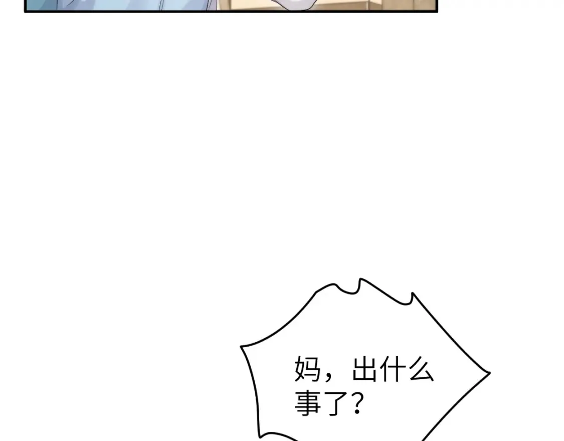 第99话 我跟你一起去！14