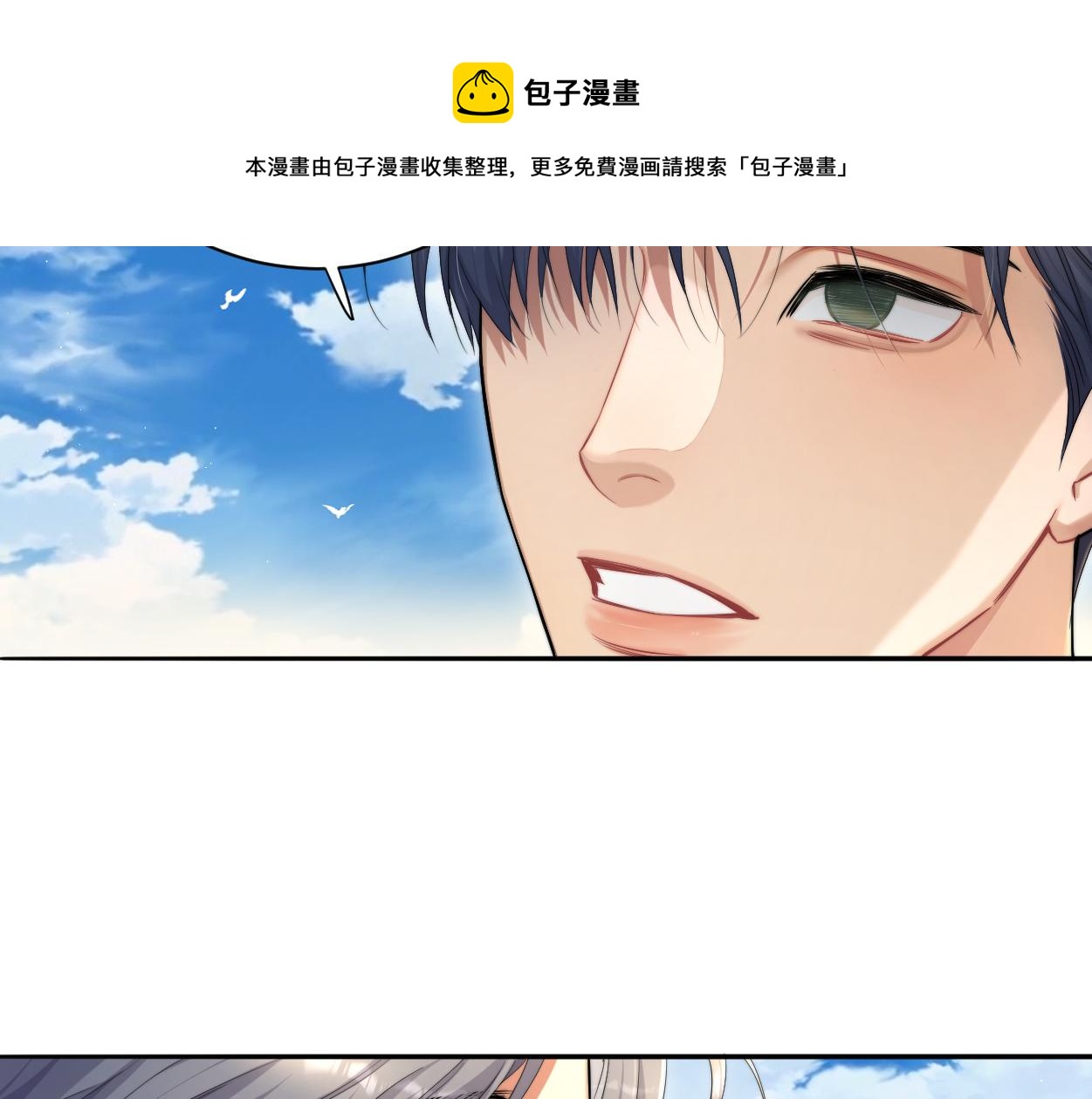 第63话 宋居寒，你疯了20