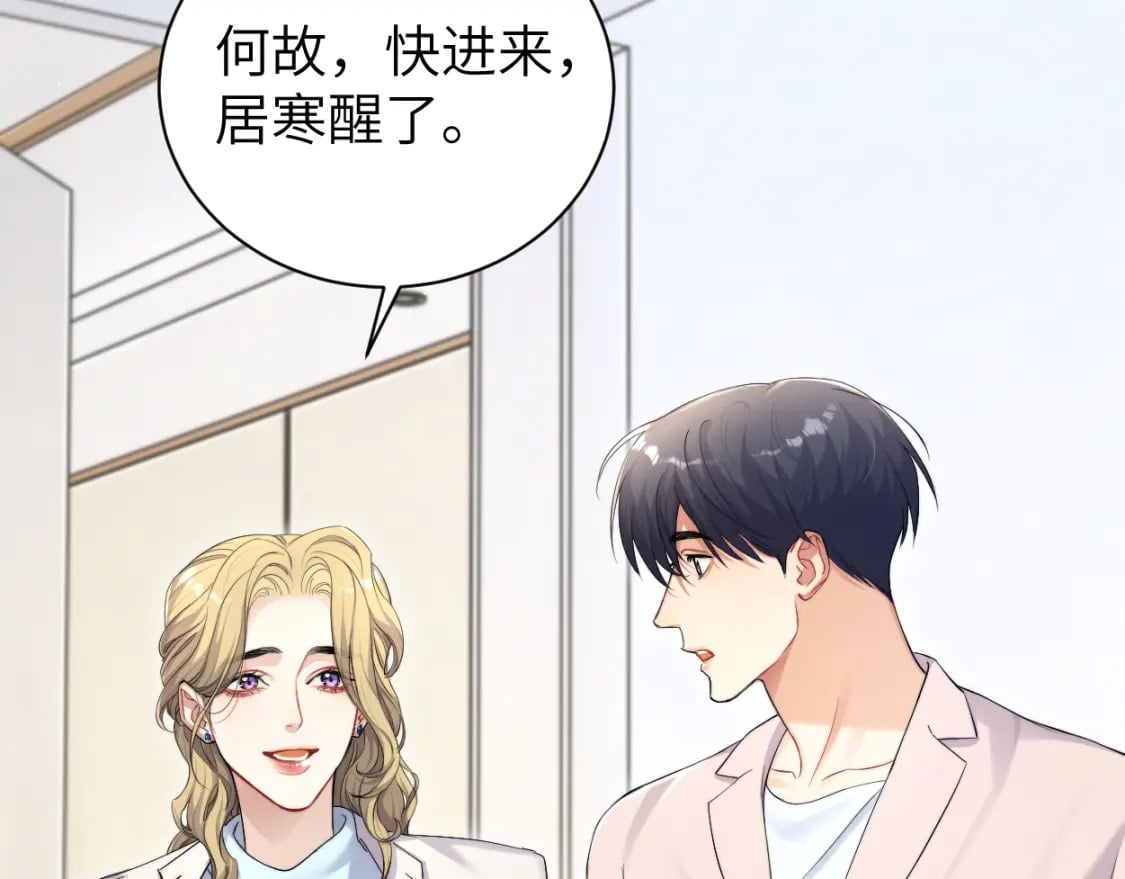 第104话 别走……48