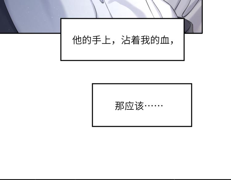 第31话 你腻烦我了？31
