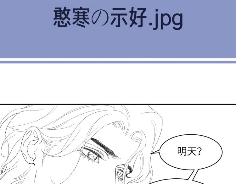 第36话 你干什么？！94