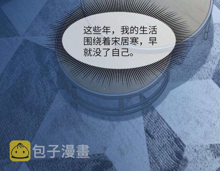 第36话 你干什么？！44