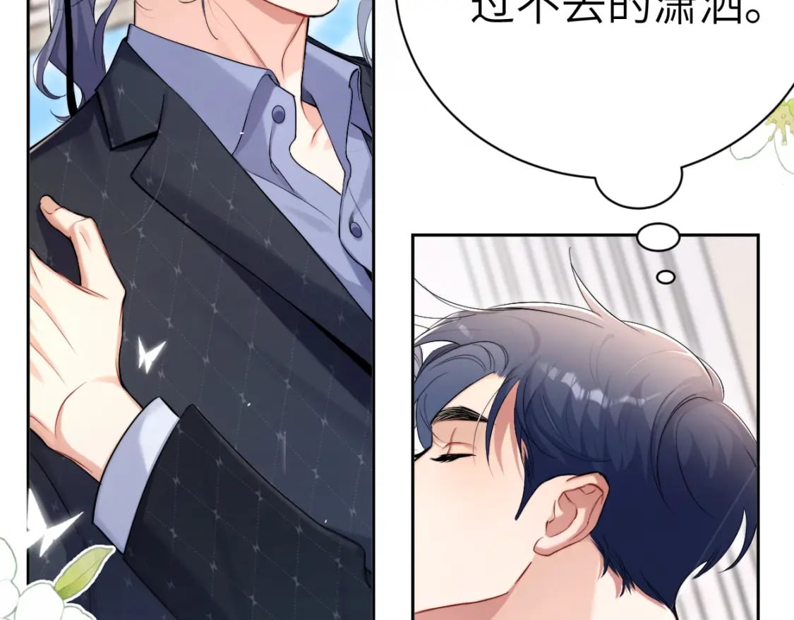 第116话 任性的小孩83