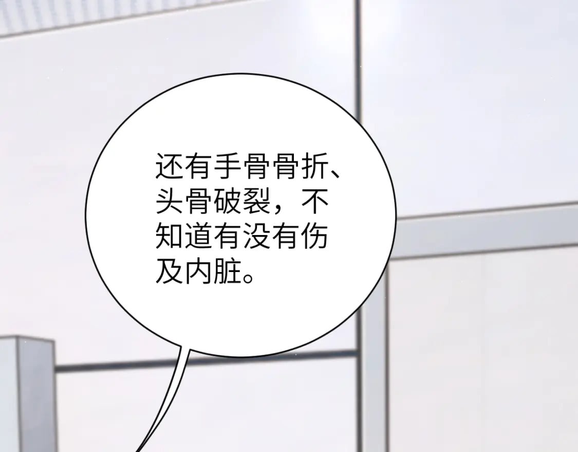 第102话 被人保护的滋味…59