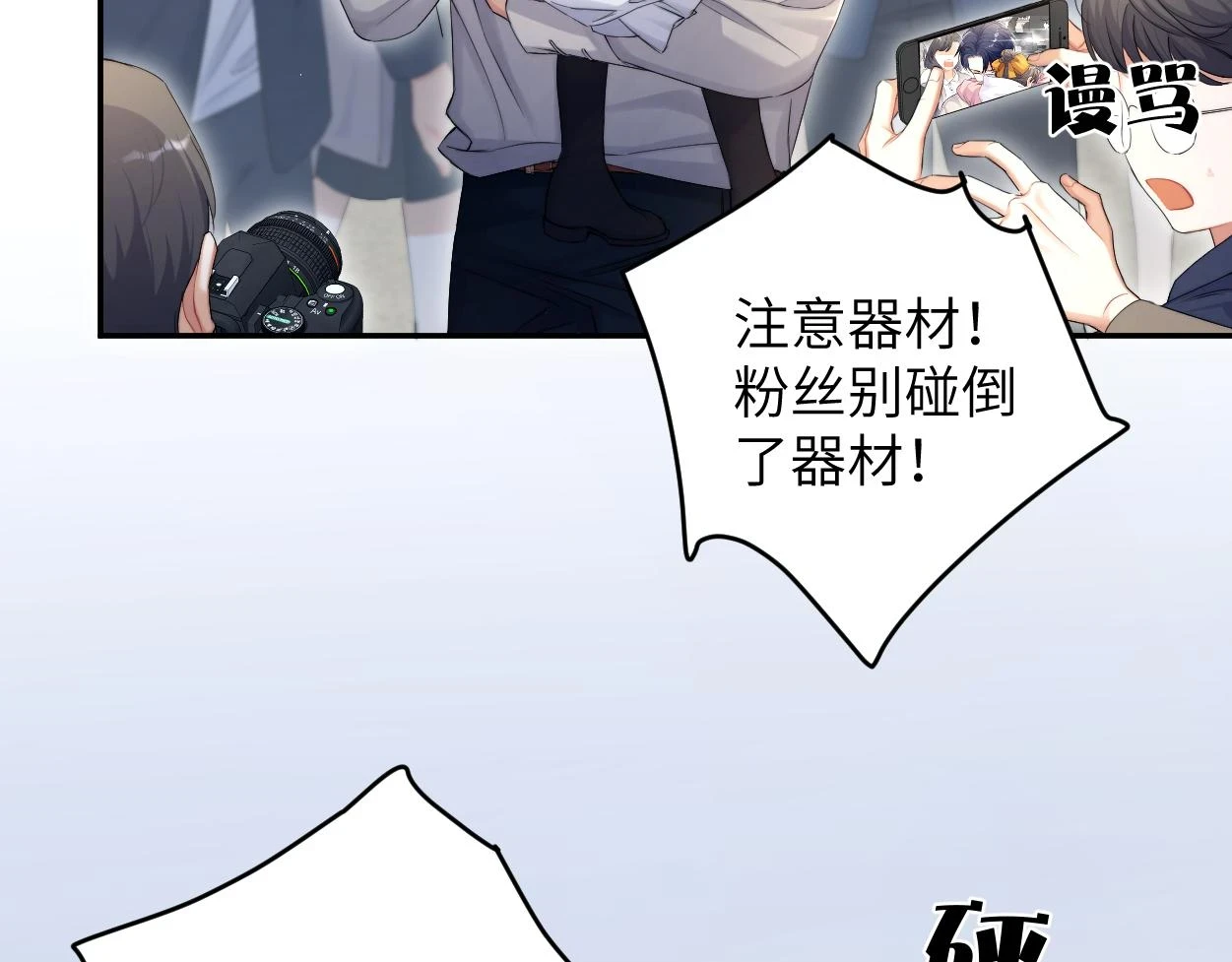 第91话 还我们宋居寒！119