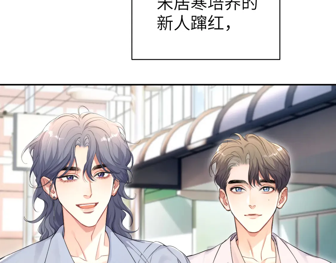 番外完结篇 有你就是一切7