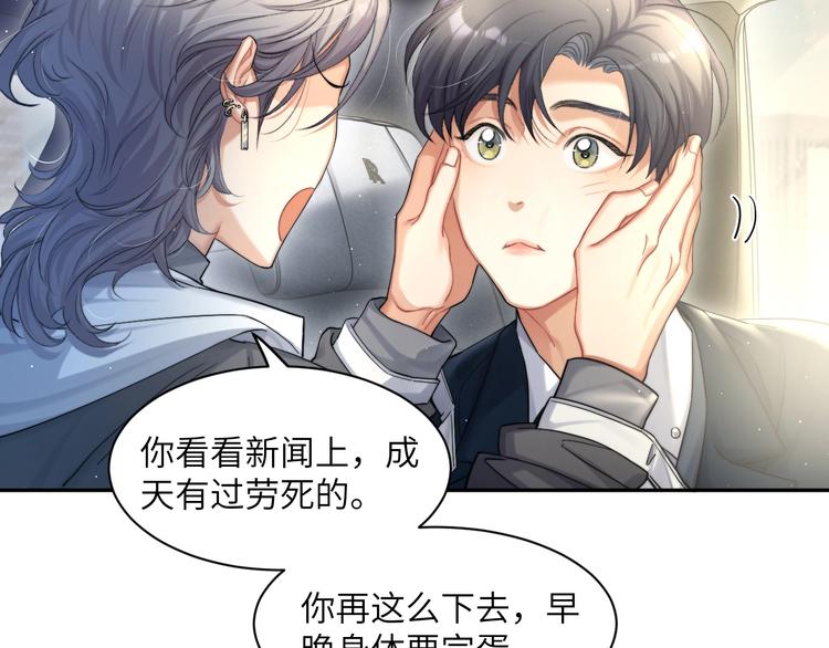 第13话 听不正经的“歌声”62