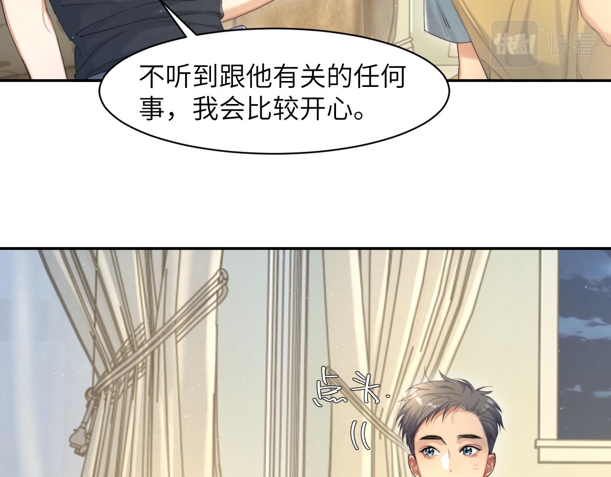 第58话 贺一的心声19