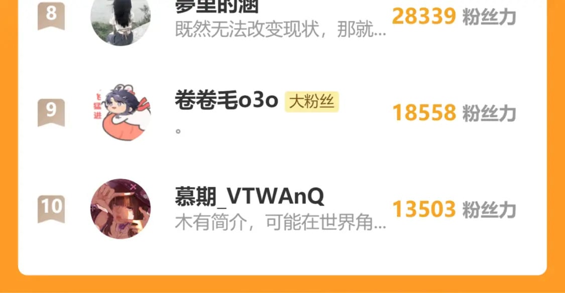第116话 任性的小孩91