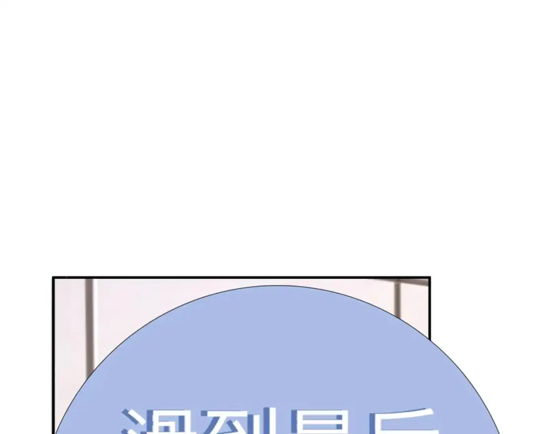 特典01 休息室58
