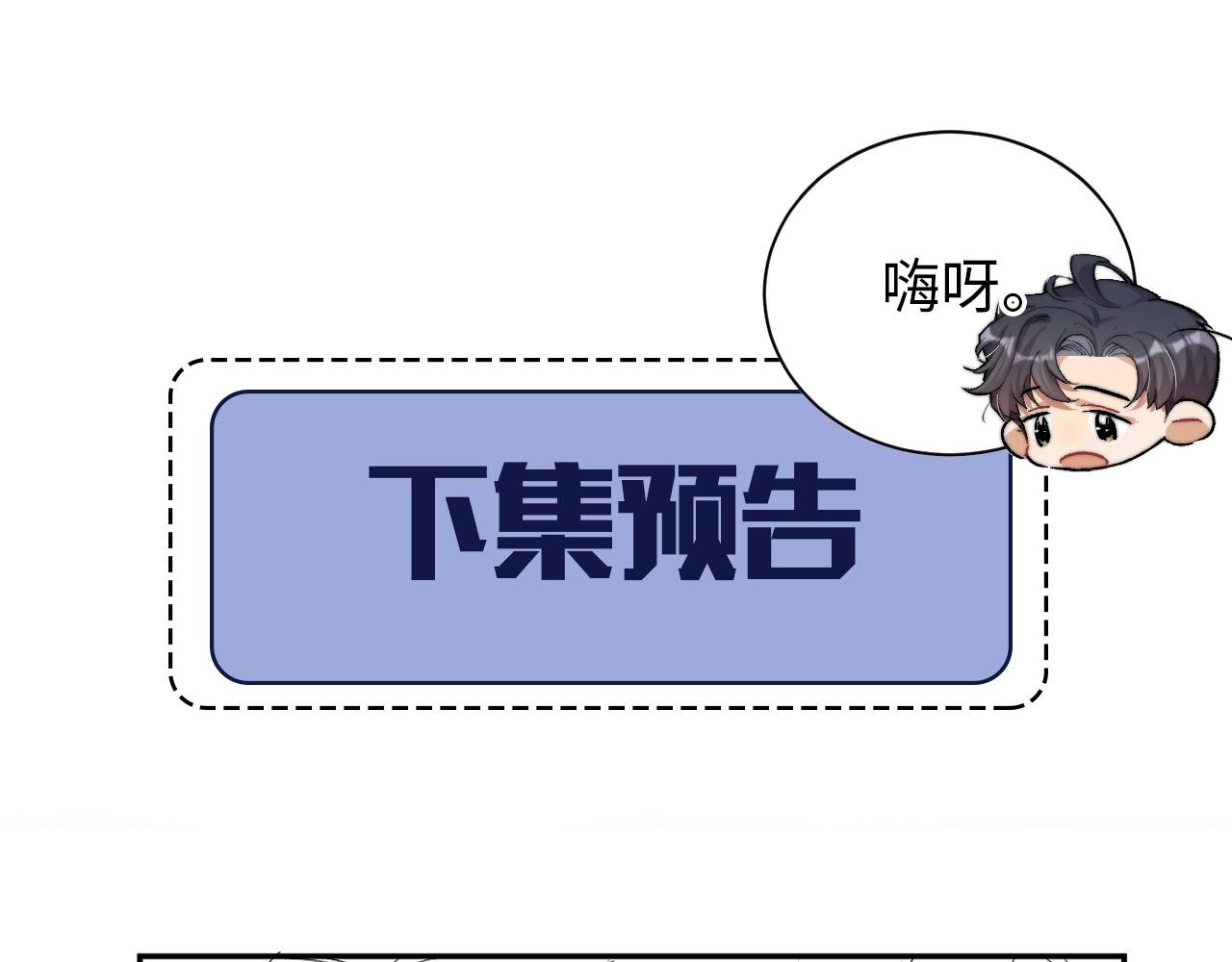 第84话 你若爱，就来75