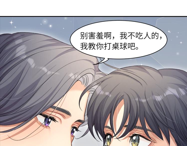 第23话 感受我的力道50