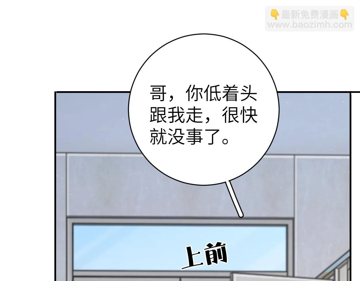 第92话 对不起...对不起...32