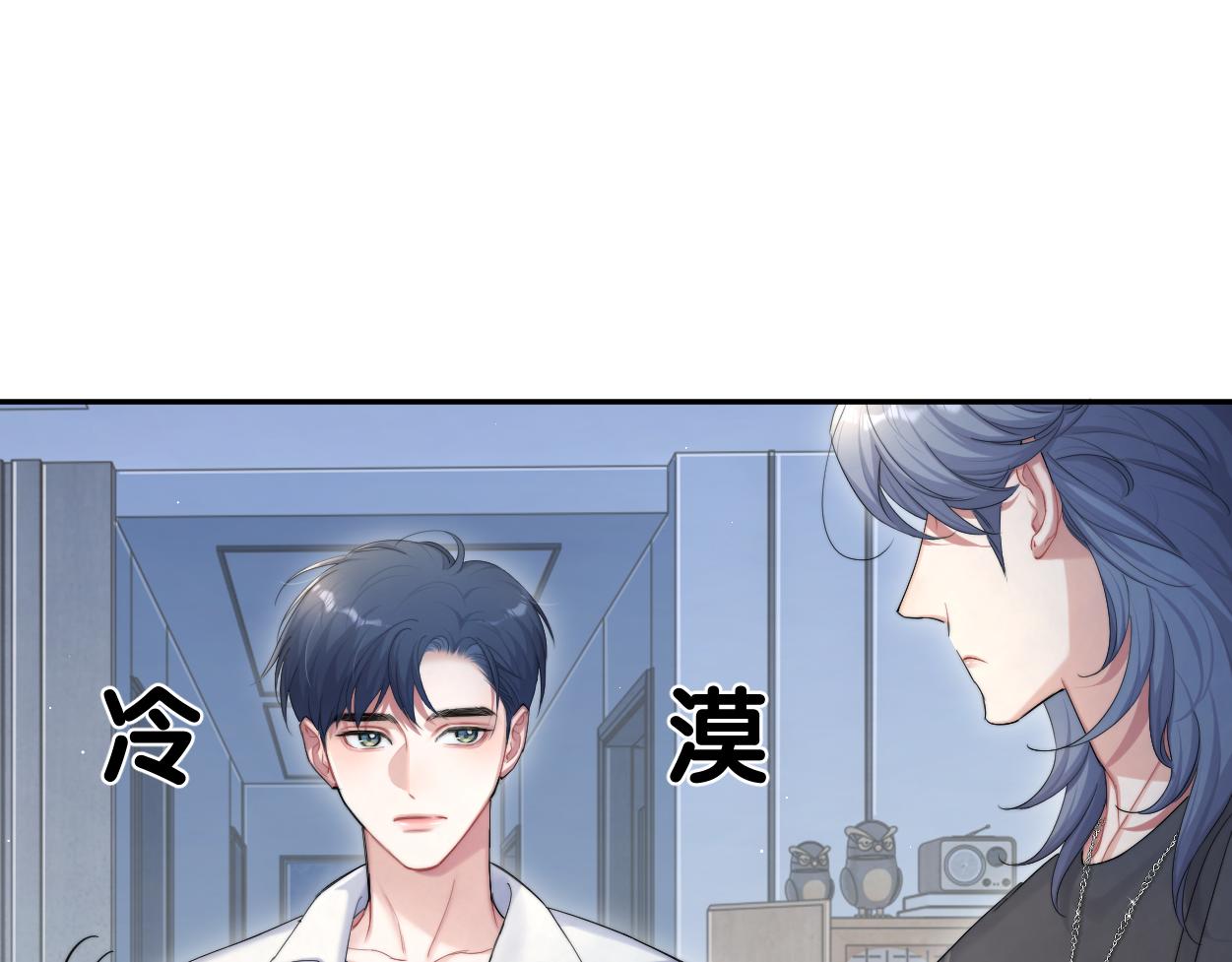 第72话 心疼40