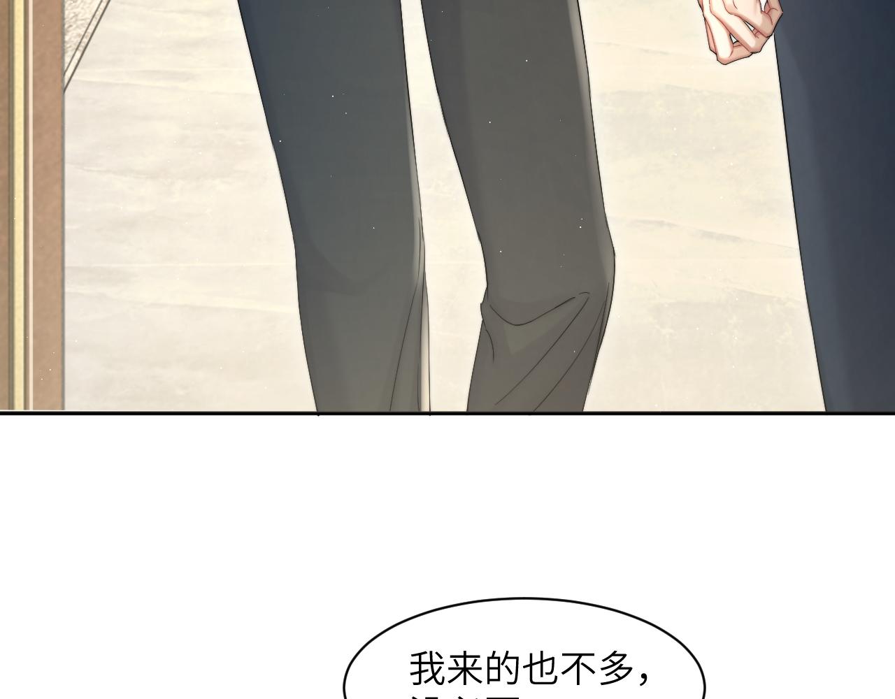 第39话 我宋居寒缺人吗？62