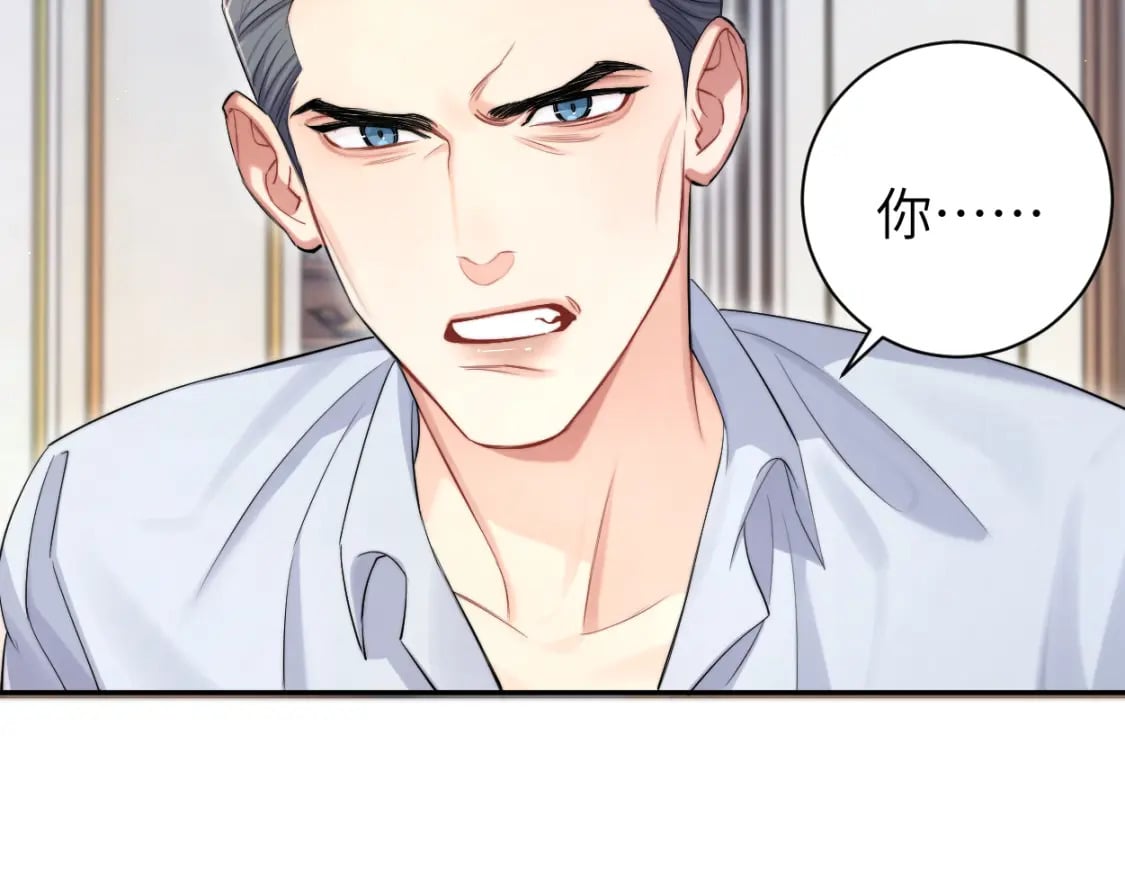 第109话 信任你一次56