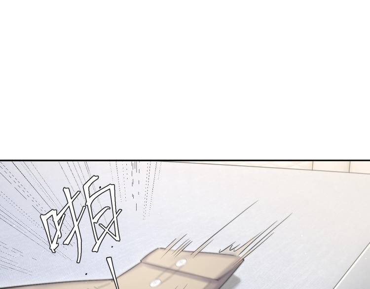 第32话 对他没感觉了？79
