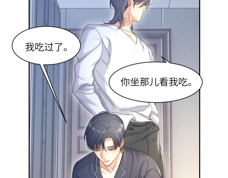 第38话 你这反应真没意思32
