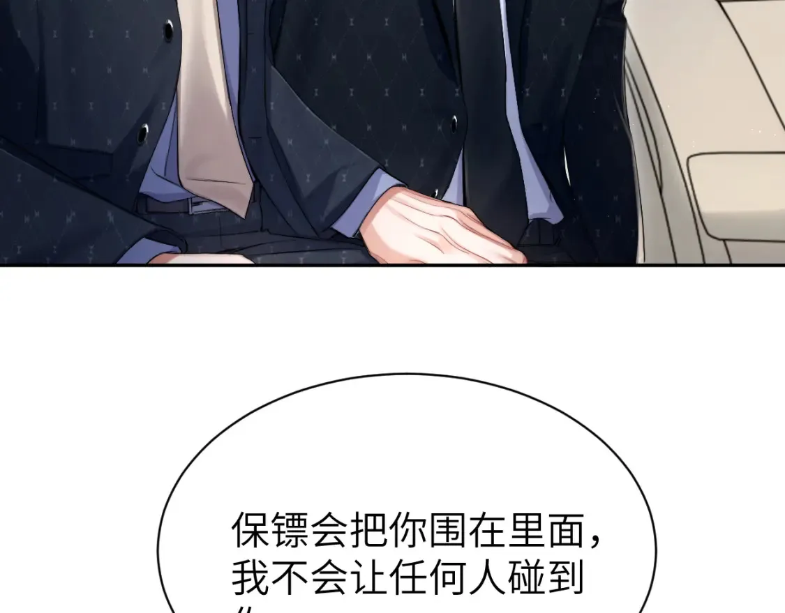 第117话 只看着我，好吗？36