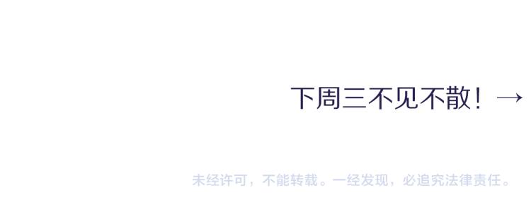 第37话 我可以体面地离开82