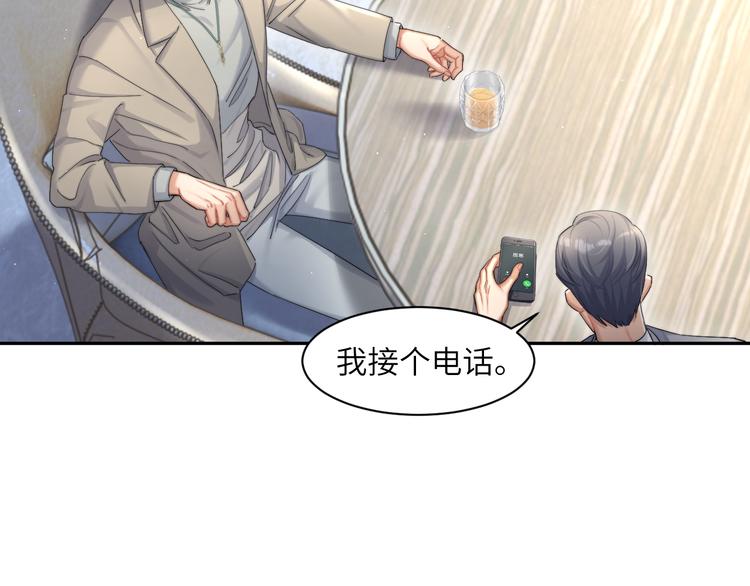 第26话 一起洗74